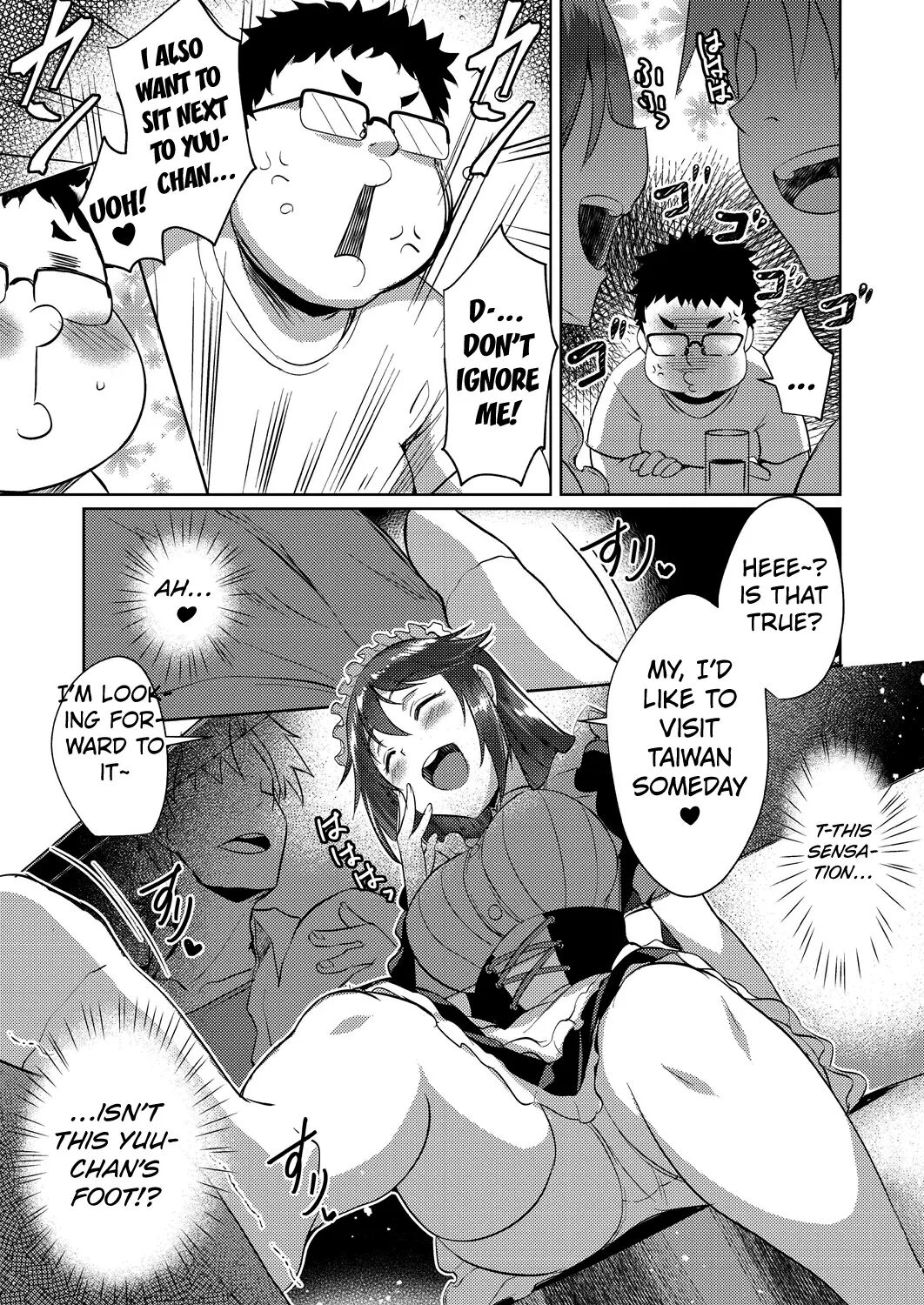 Maid In Maid Chapter 1000 Page 5